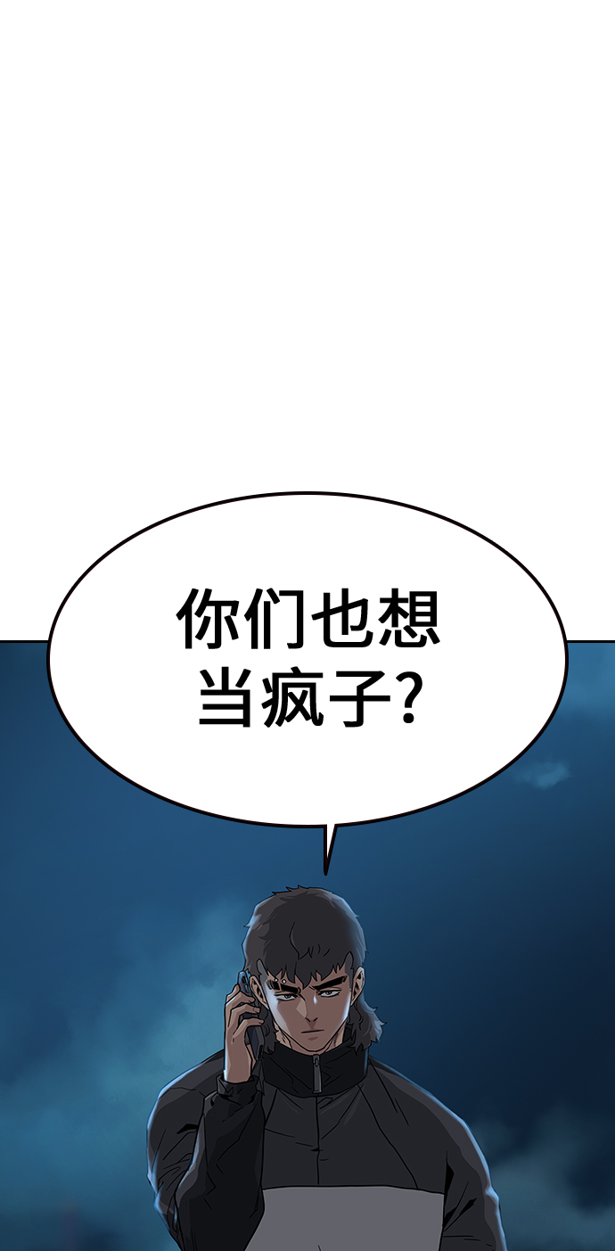 第13话99