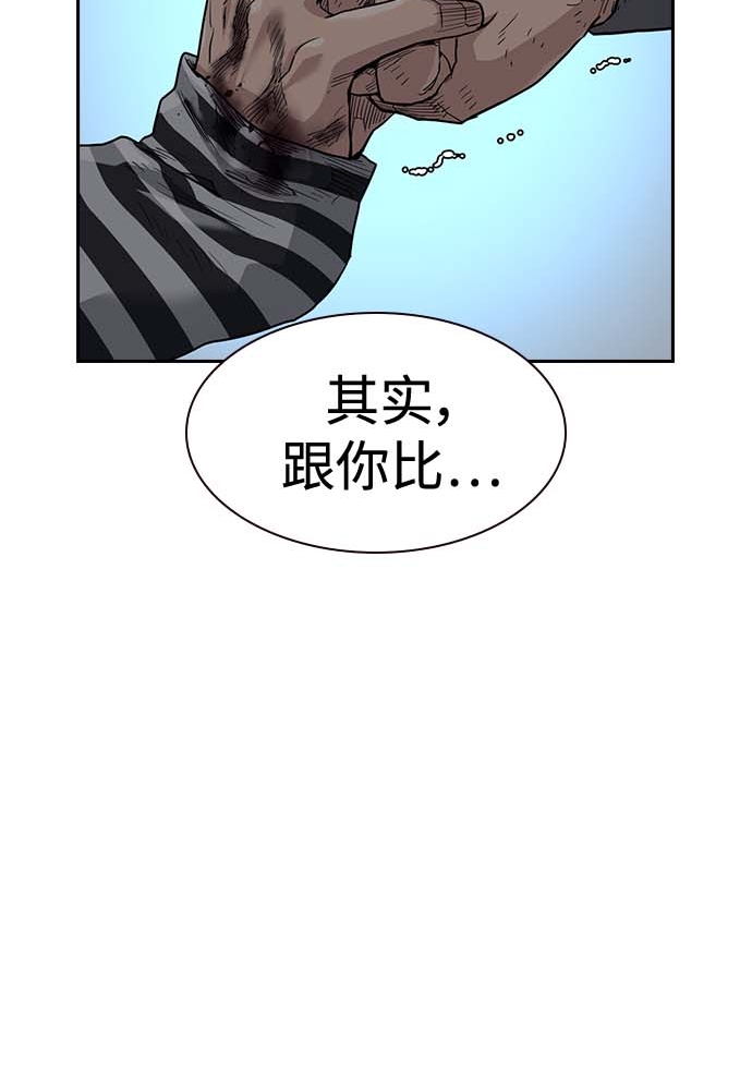 第51话170