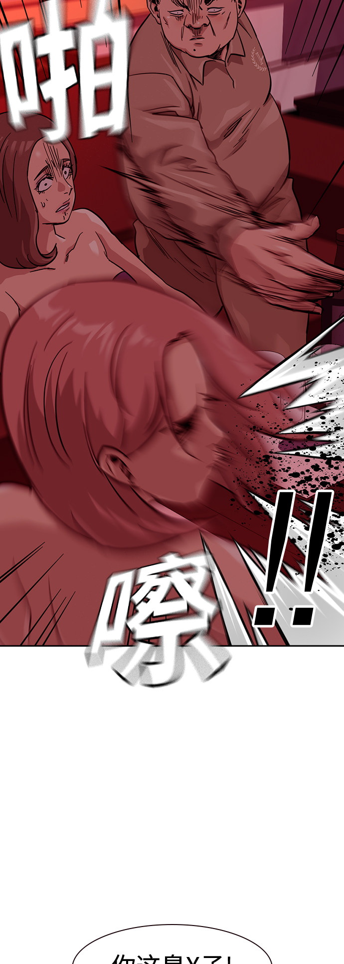 第35话62