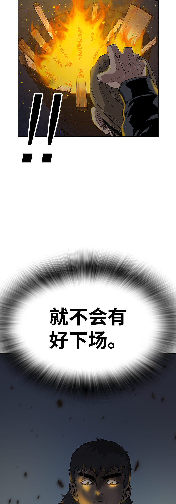 第14话74
