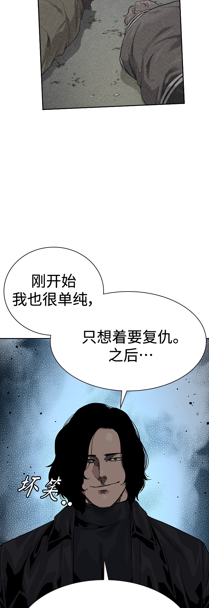 第62话22
