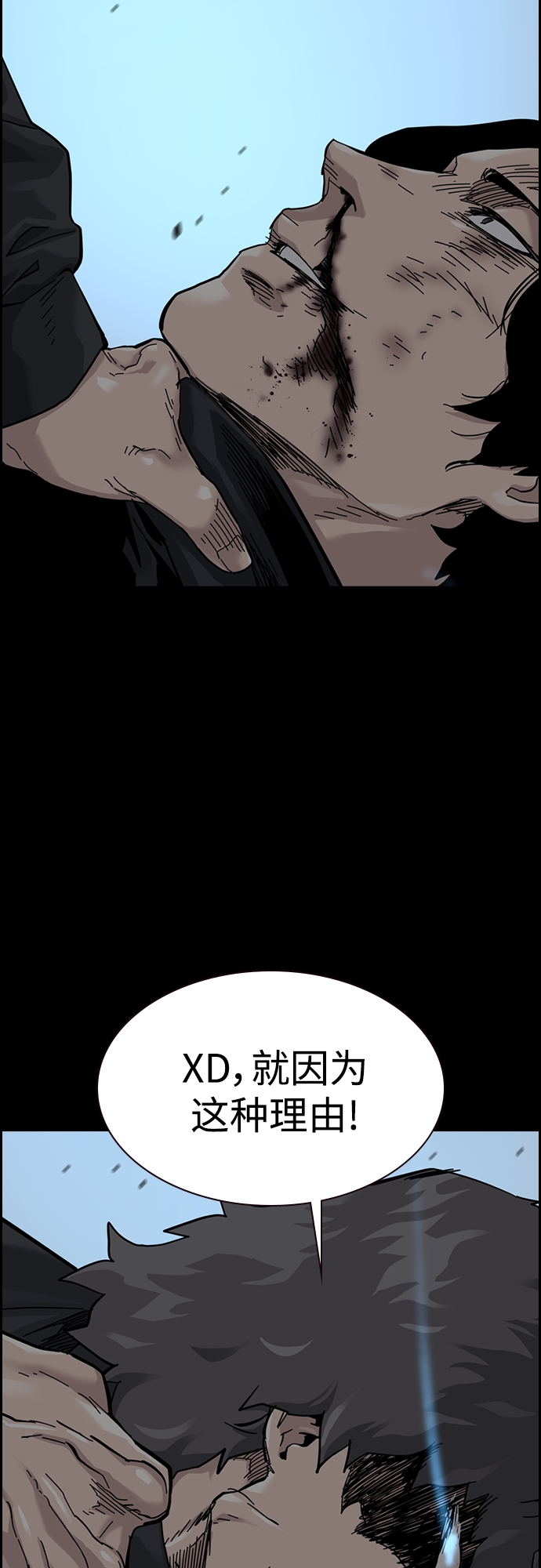 第61话71