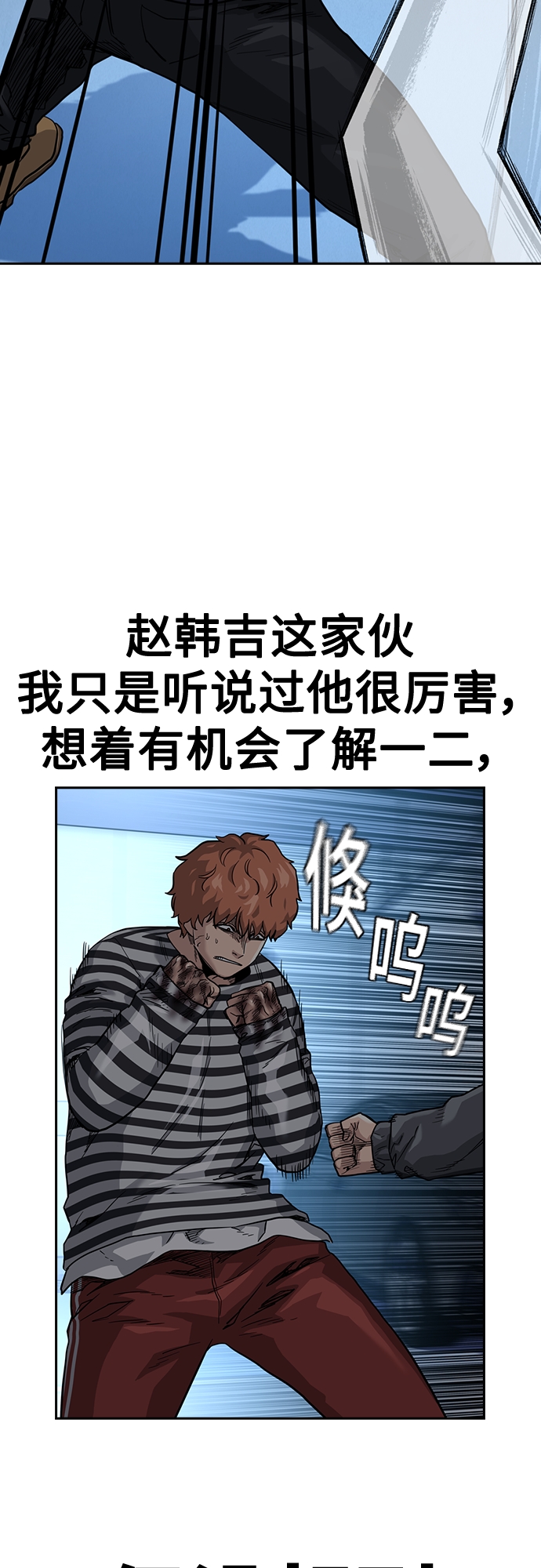 第53话21