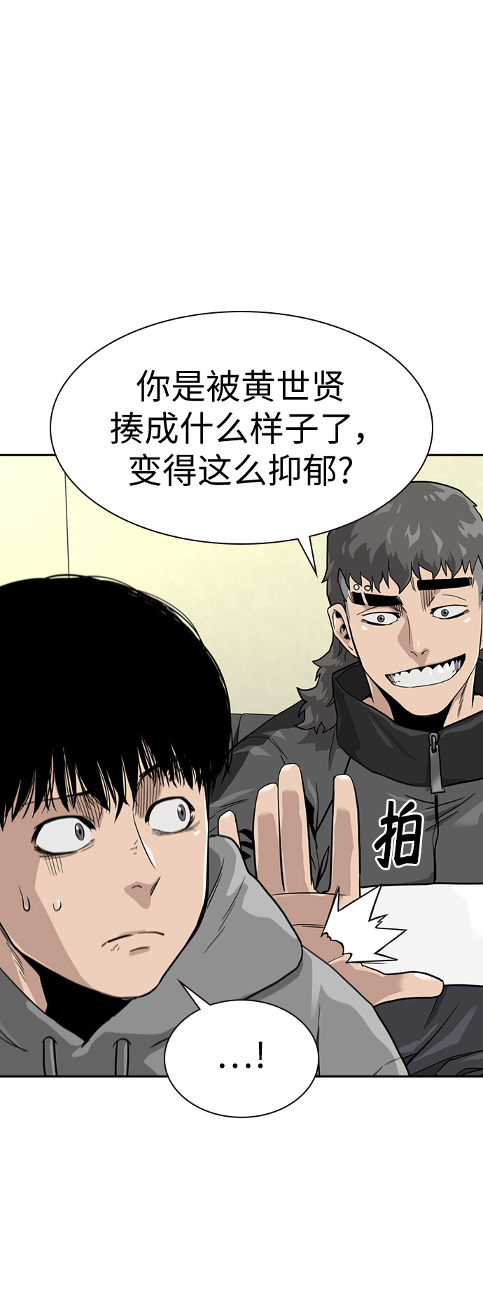 第23话38