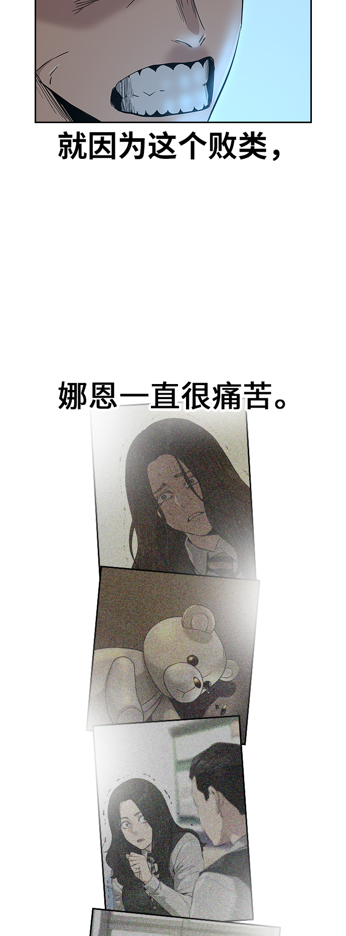 第16话82
