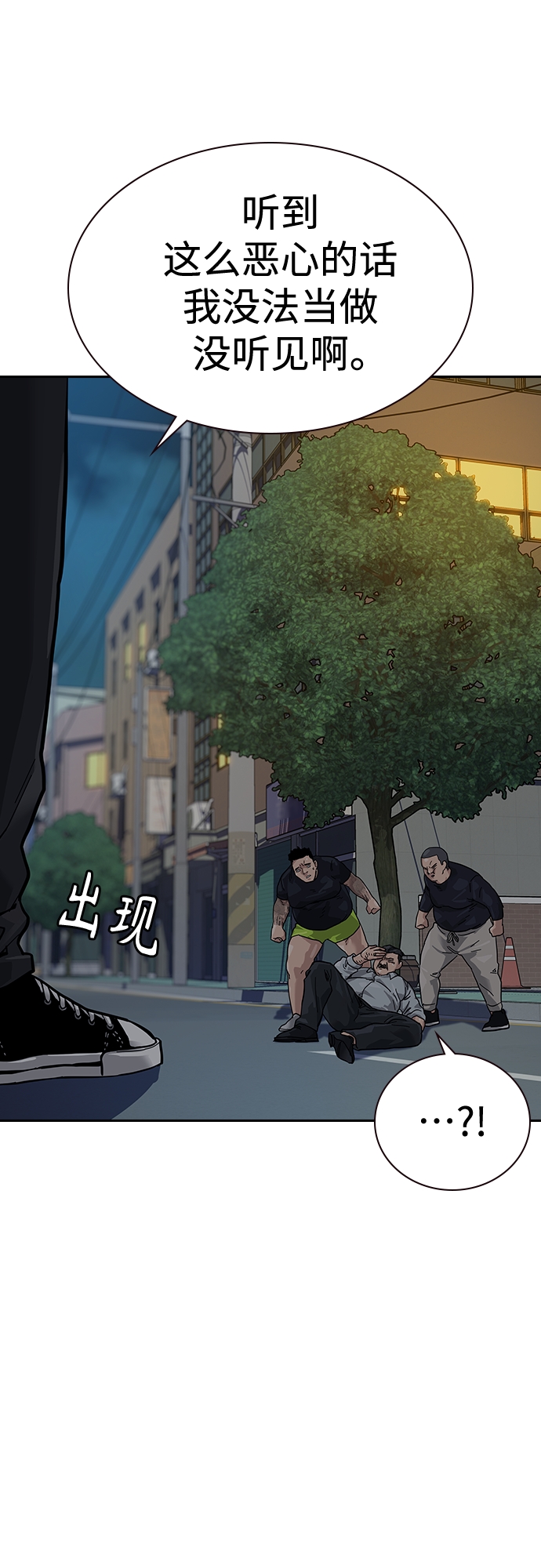 【免费】 特别篇221