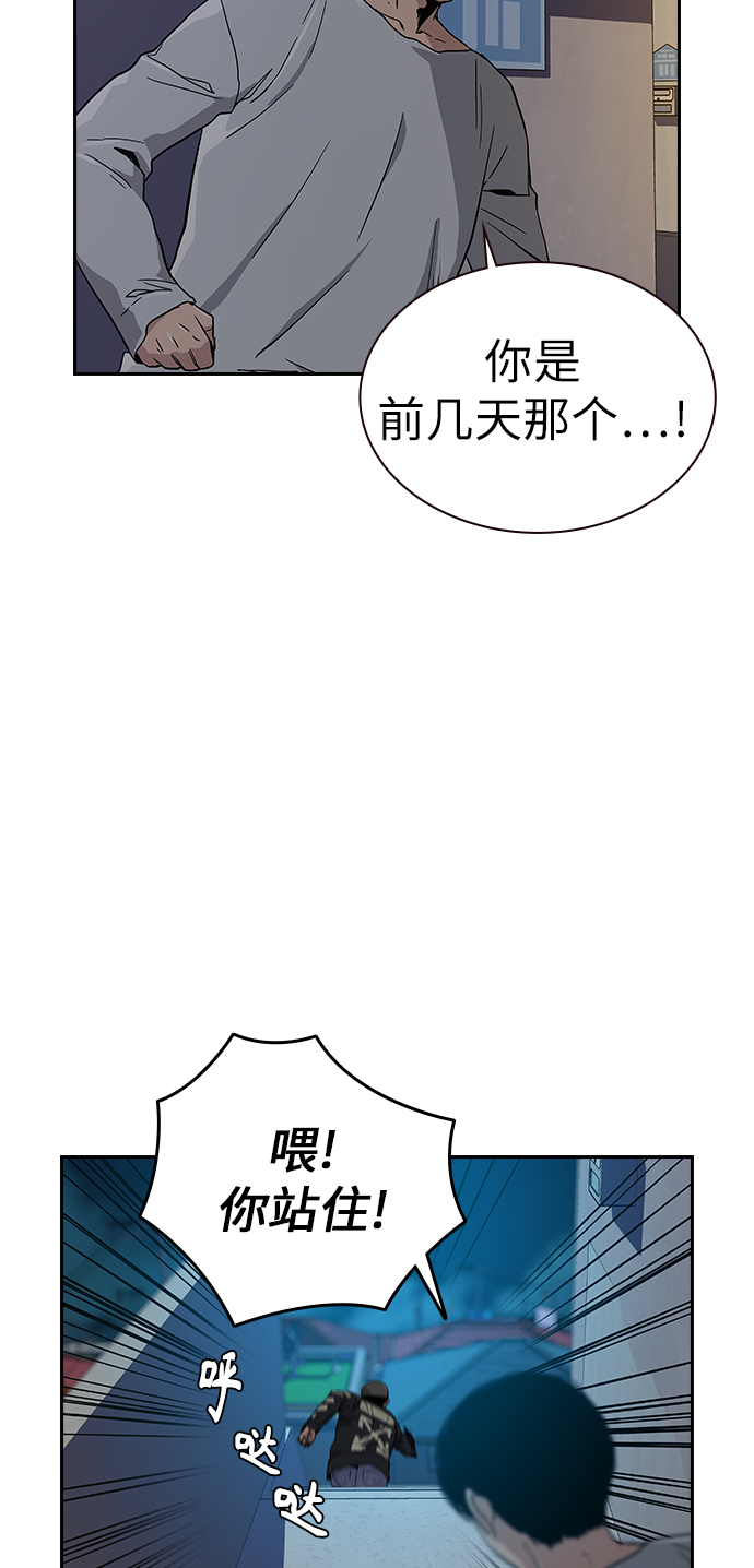 第6话71