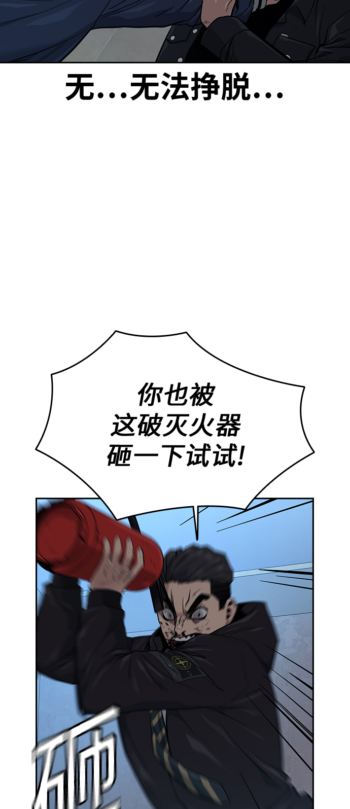 第18话21