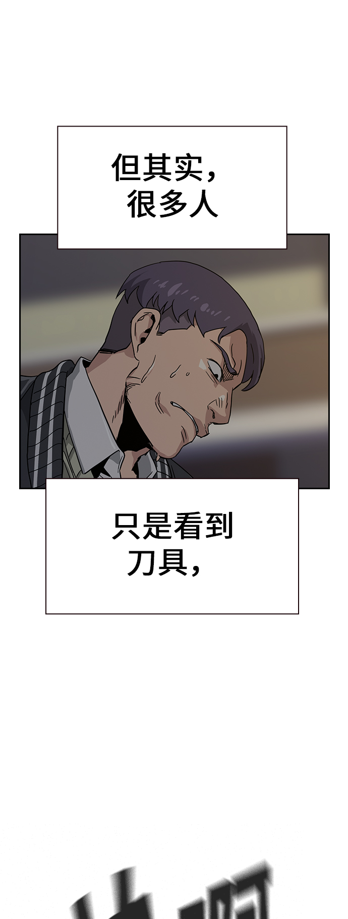 第4话71