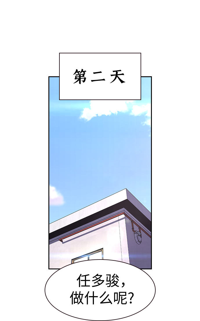 第29话65