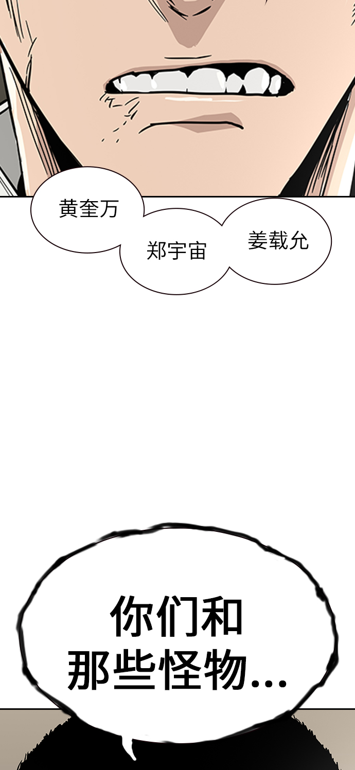 第1话68