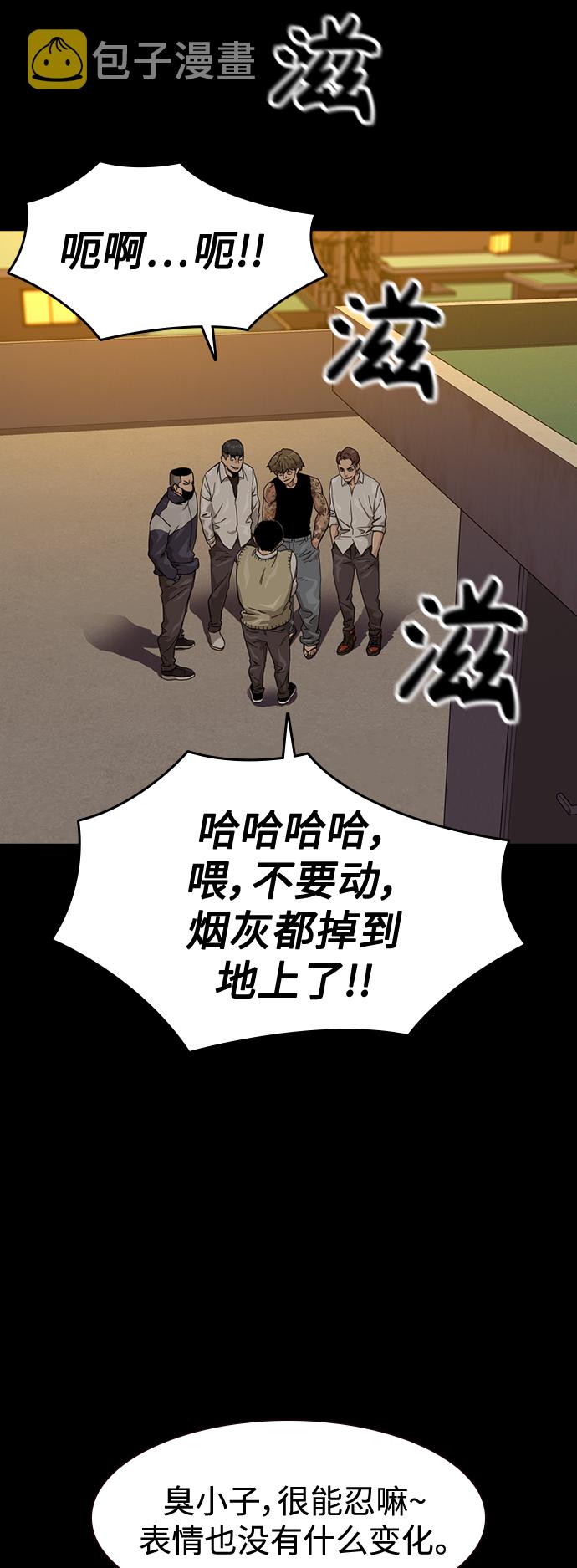 第27话8