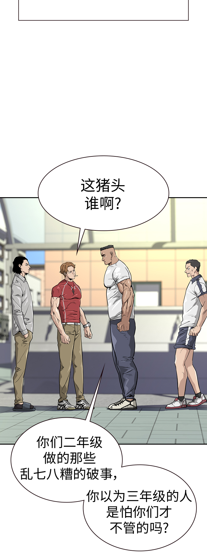 第21话39