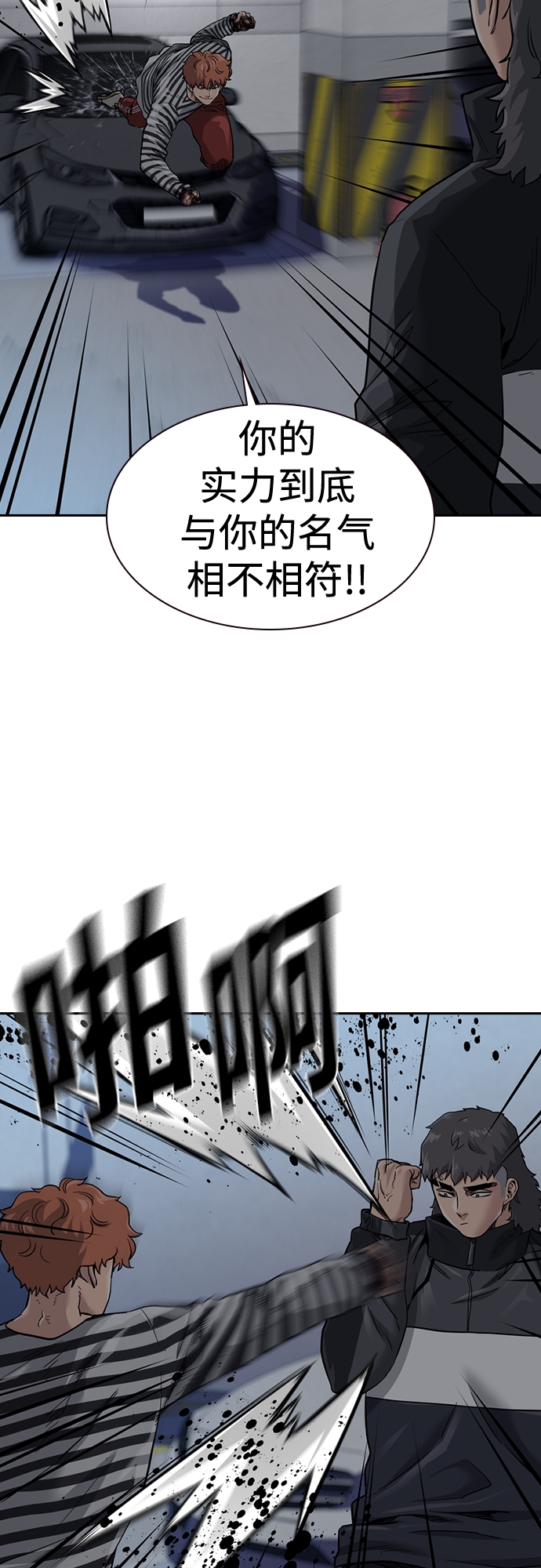 第53话2