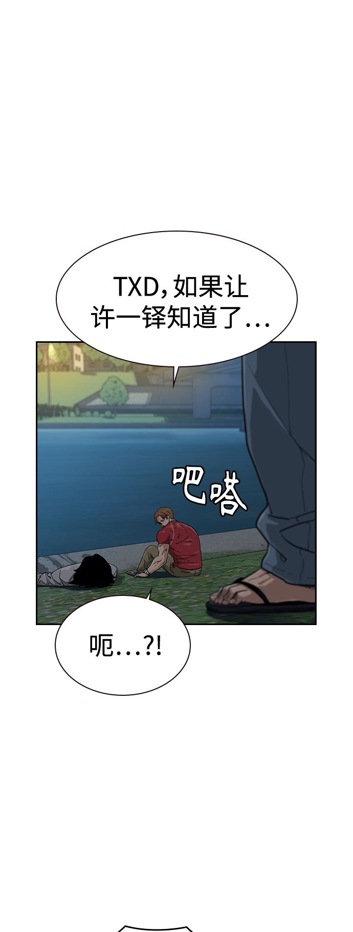 第26话20