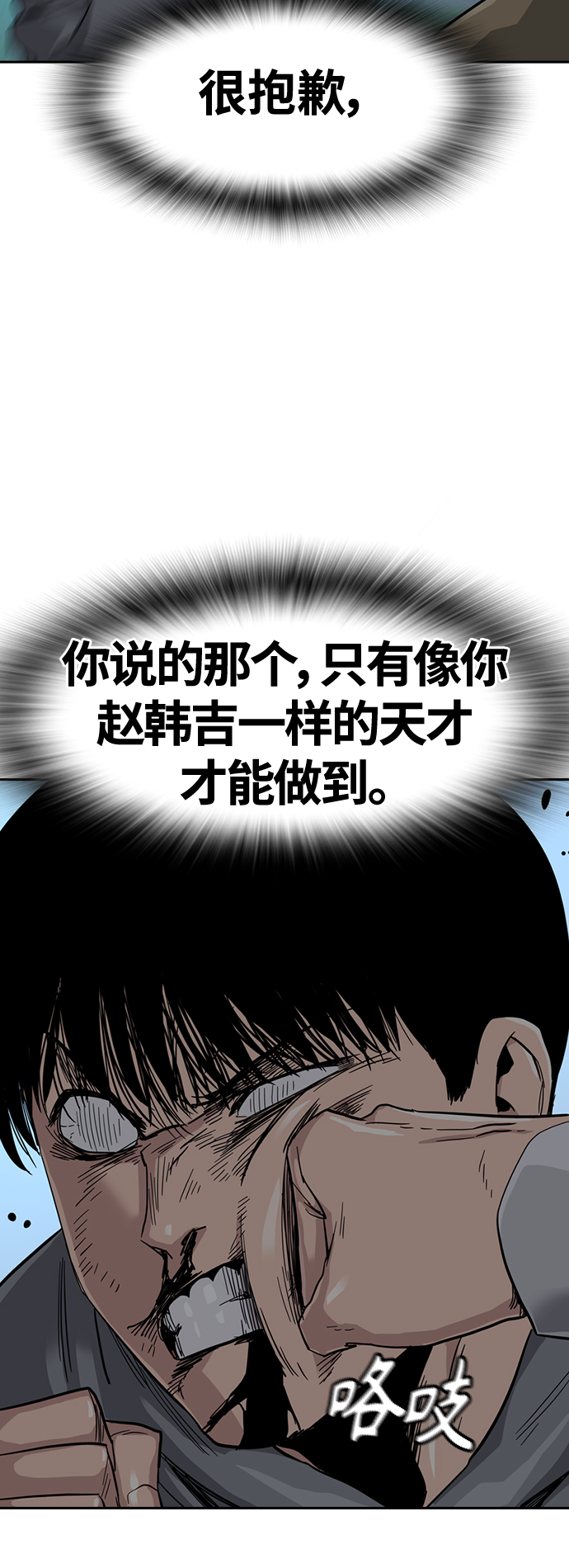 第25话67