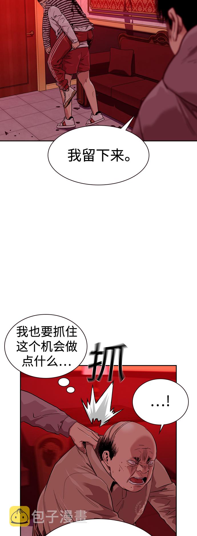 第37话3