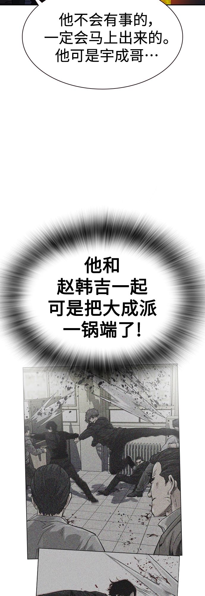 第63话24