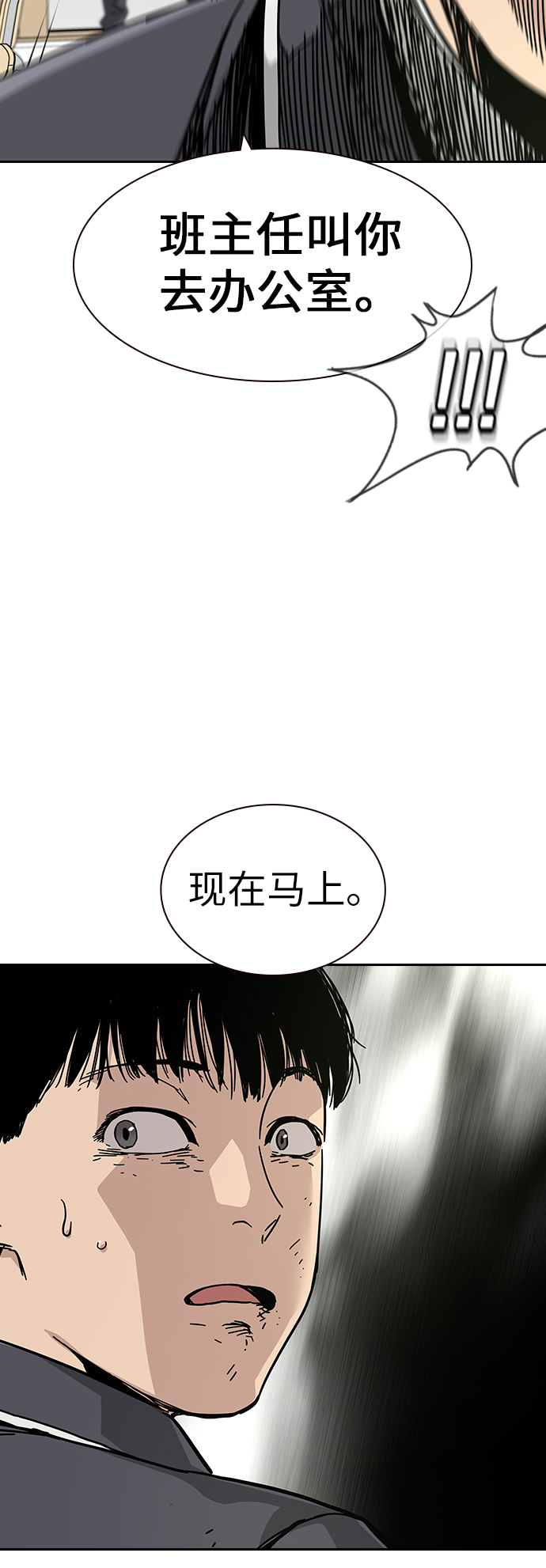 第2话40