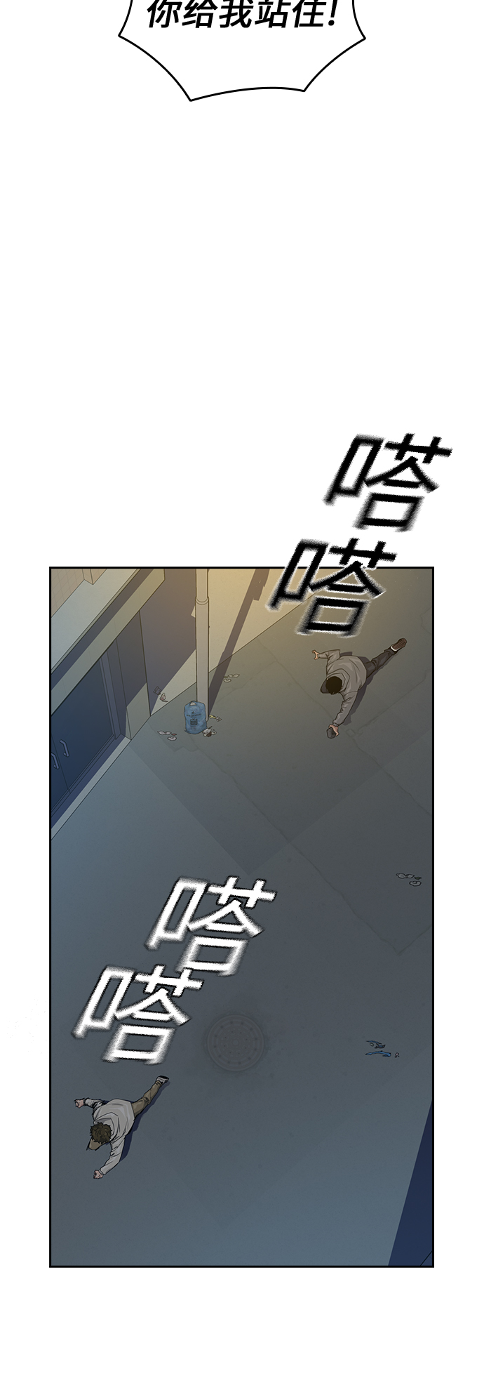 第21话9