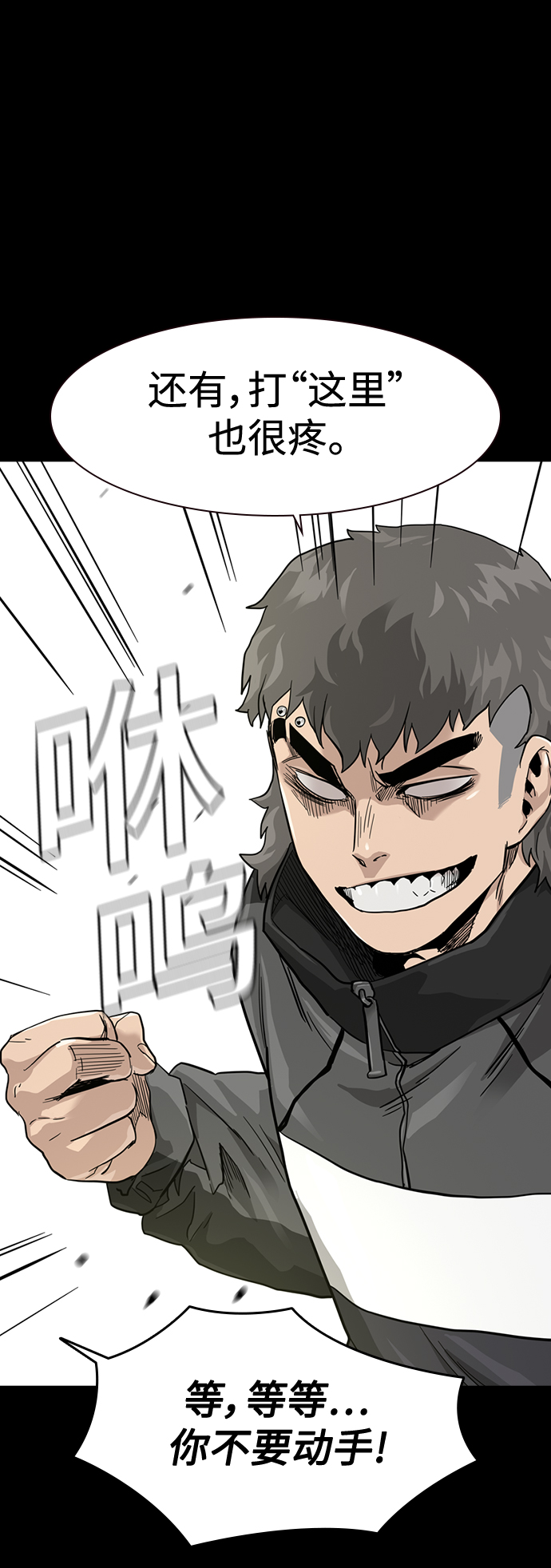 第36话59