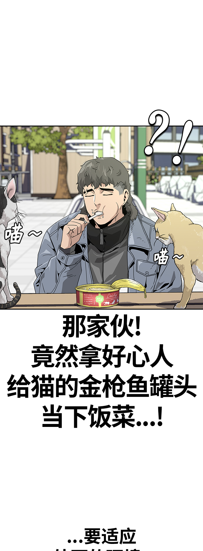 第3话76