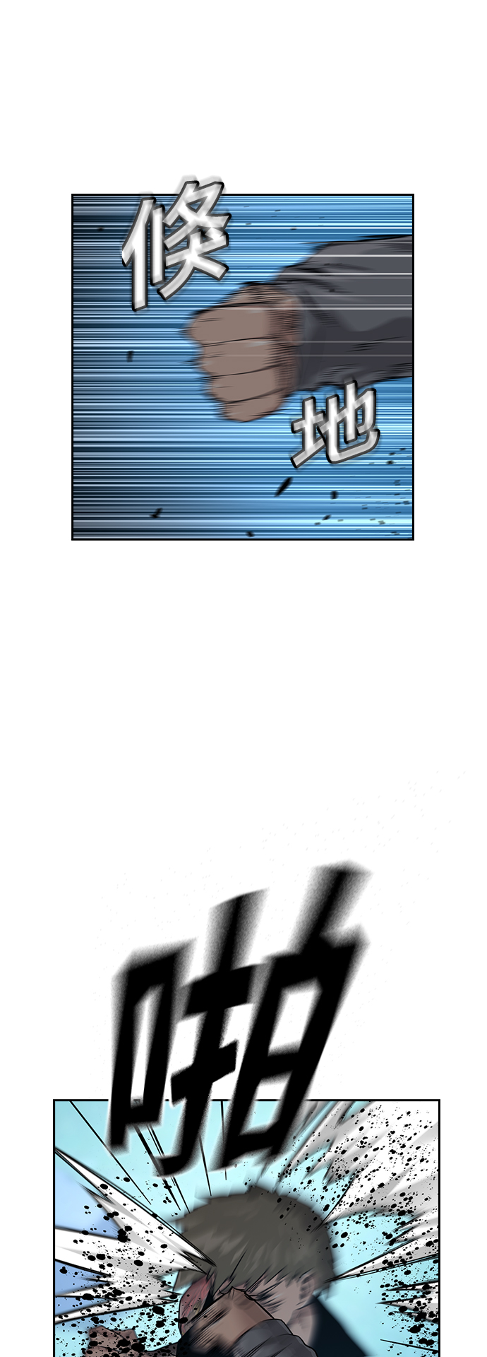 第29话1