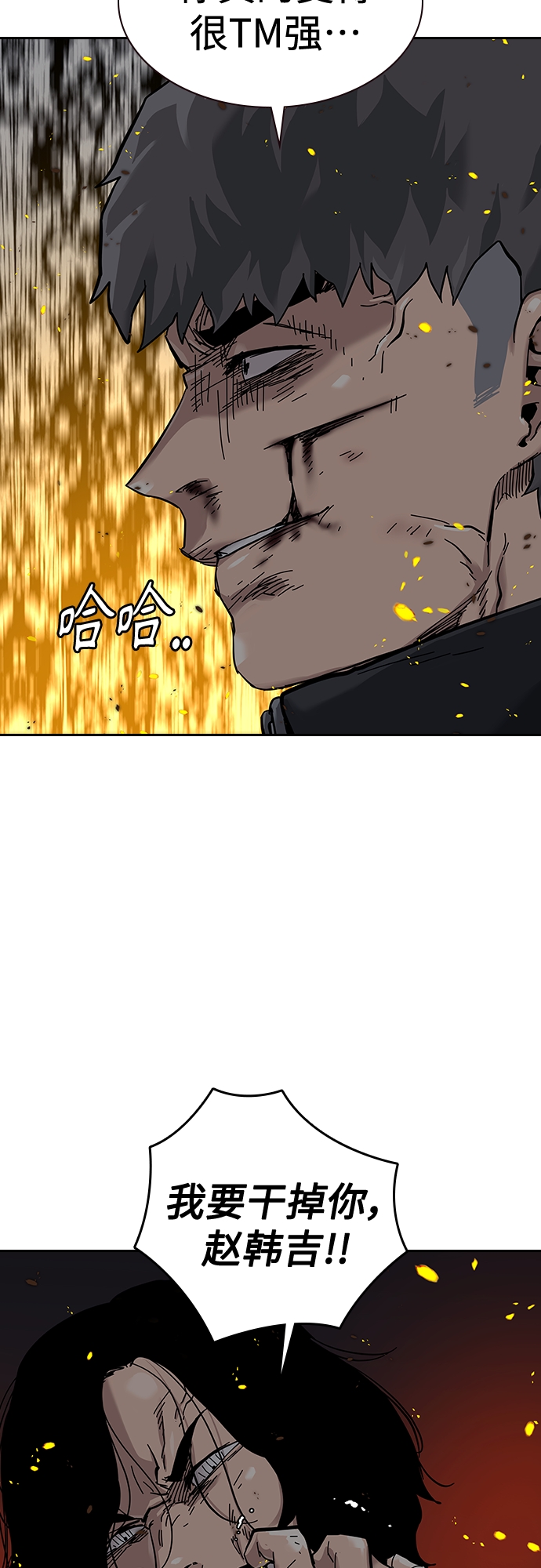 第63话66