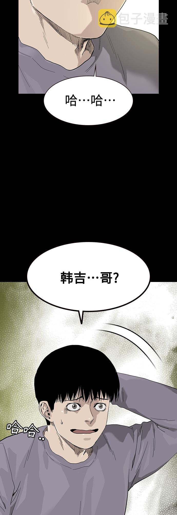 第65话67