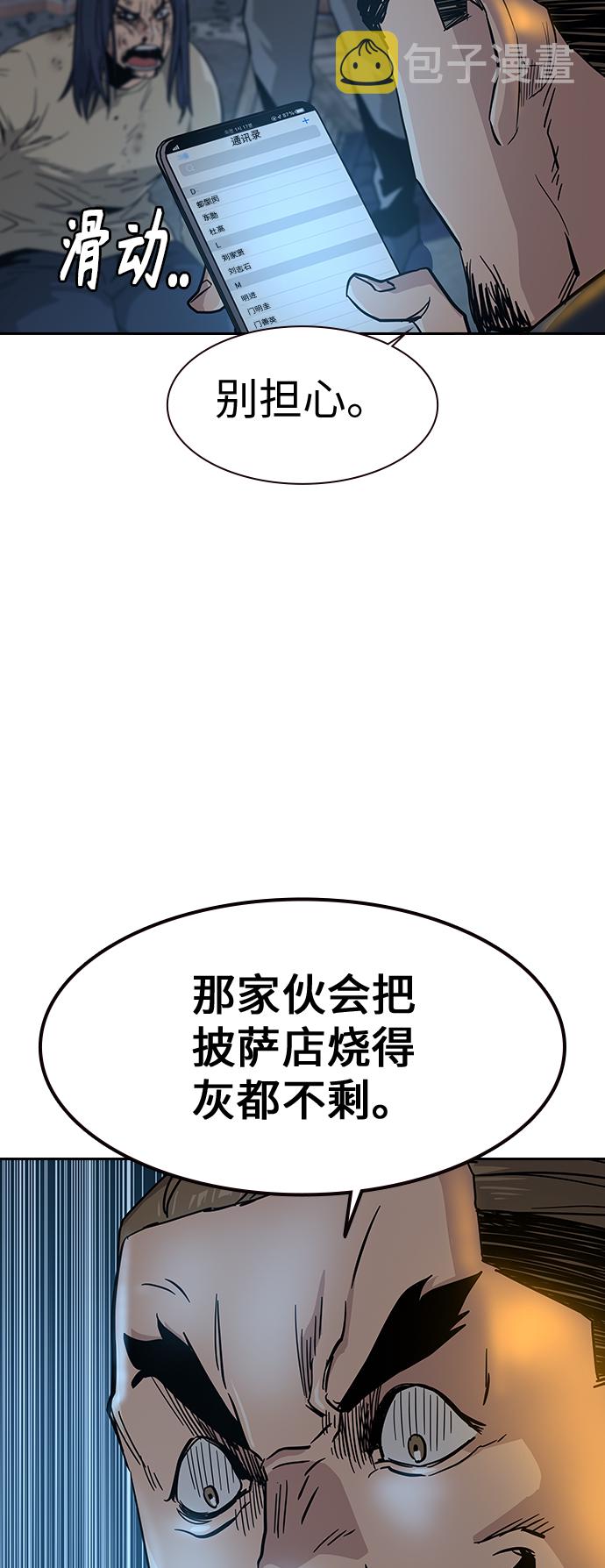 第13话82