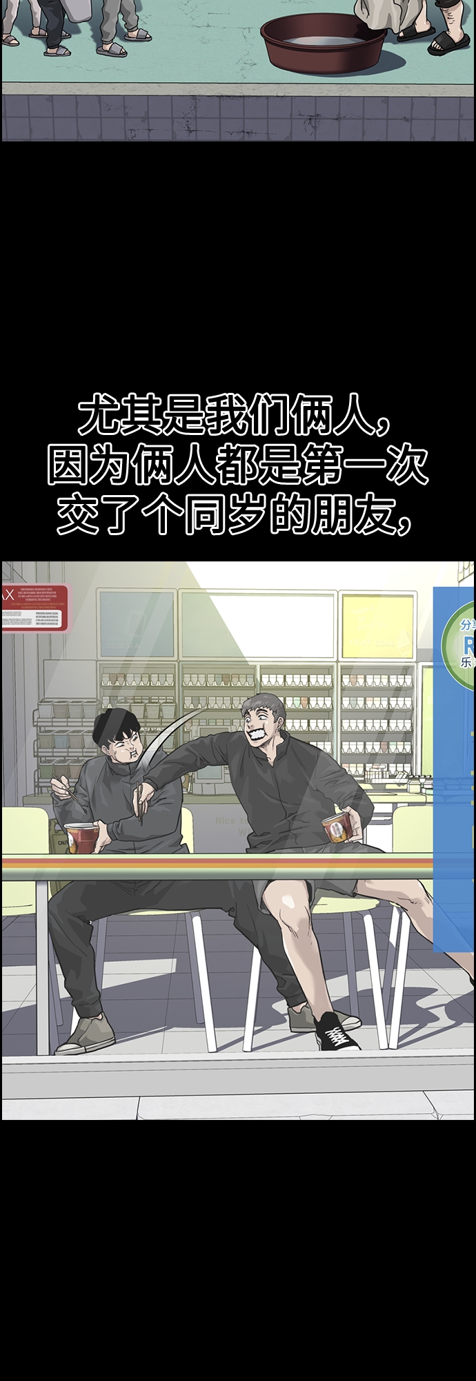 第61话32