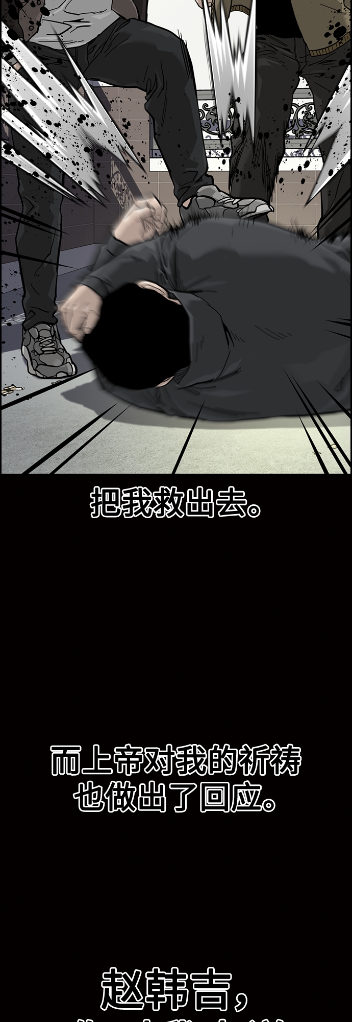 第59话3
