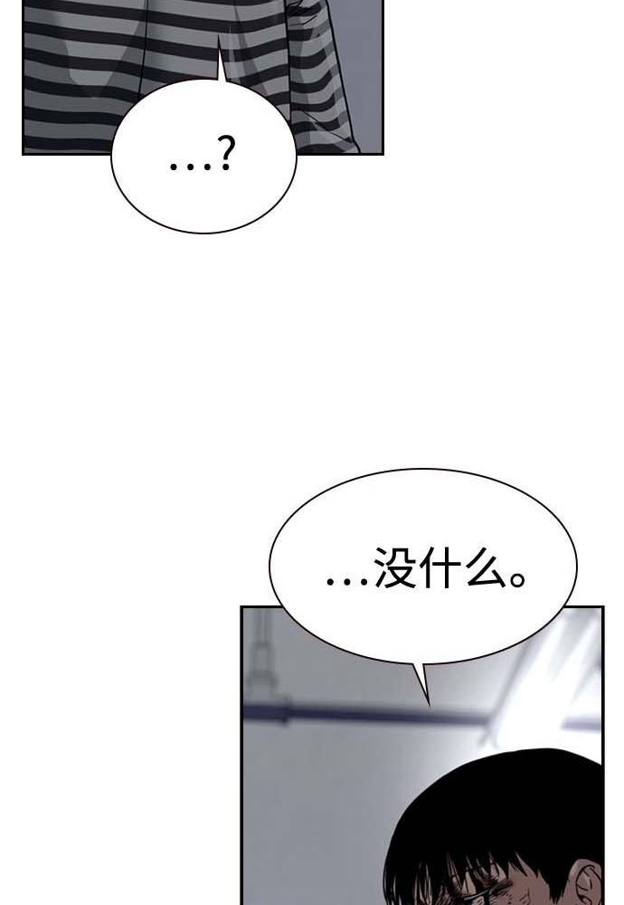 第51话98