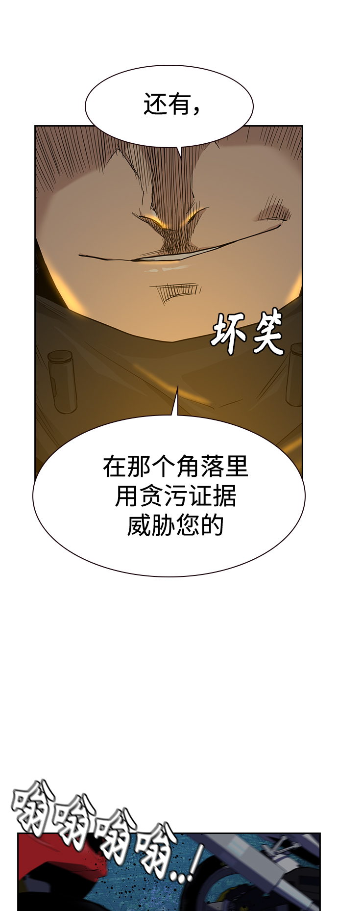 第37话79