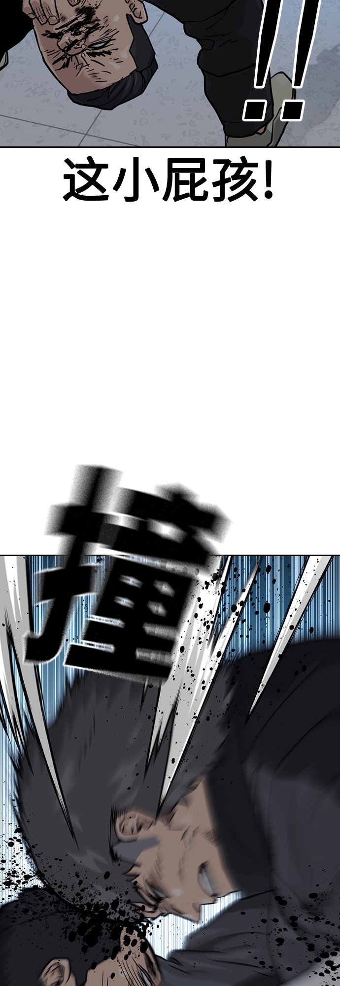 第58话68