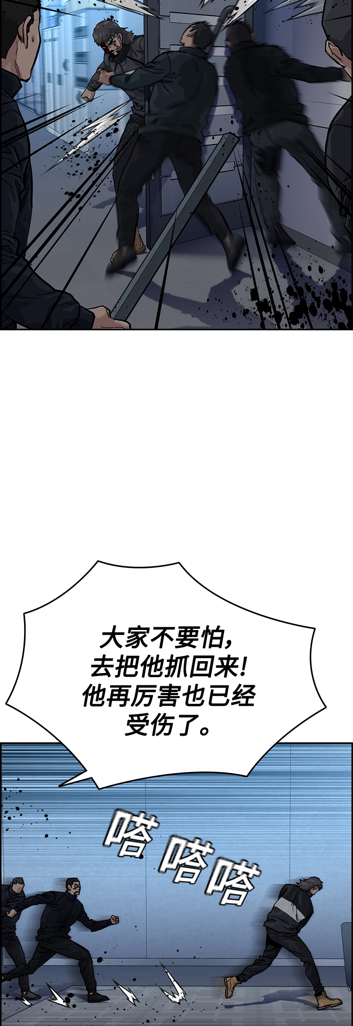 第59话25