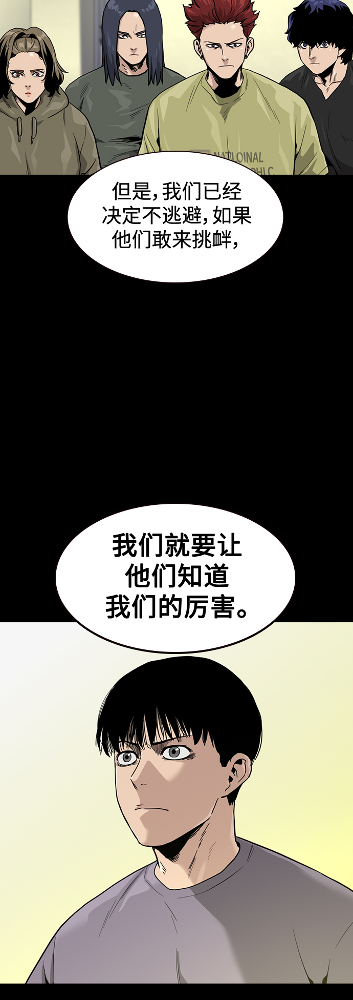 第33话9