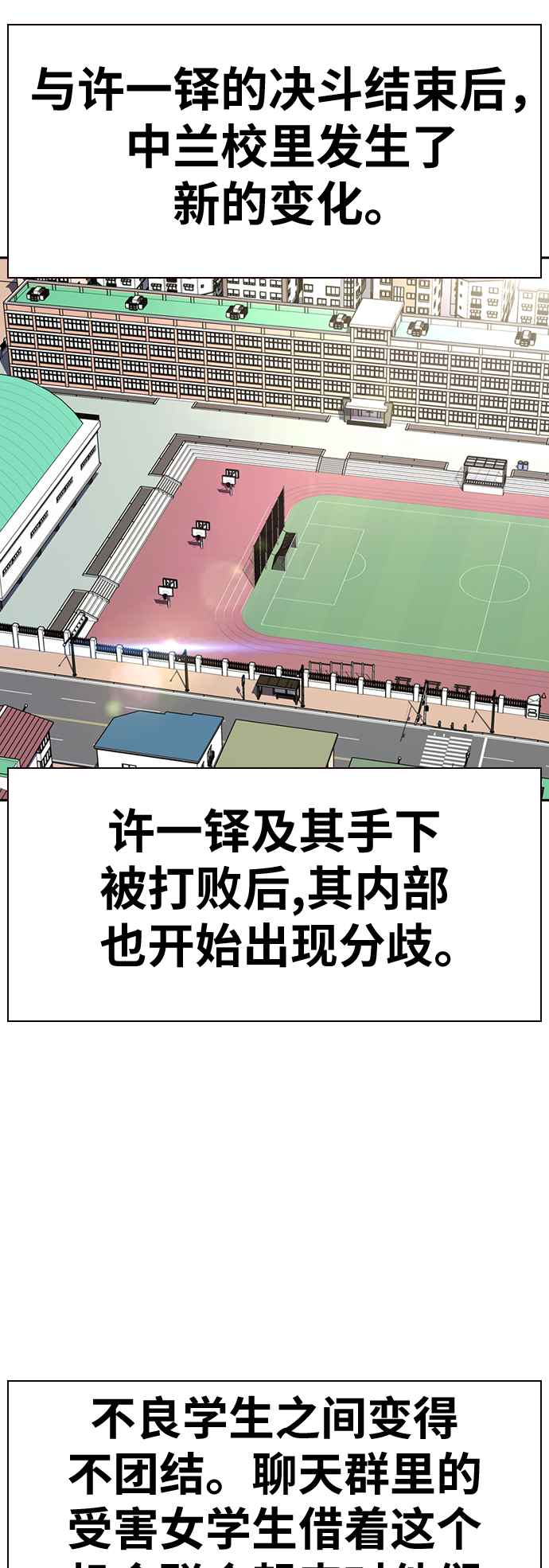 第29话26