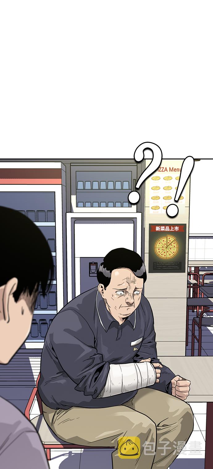 第33话12