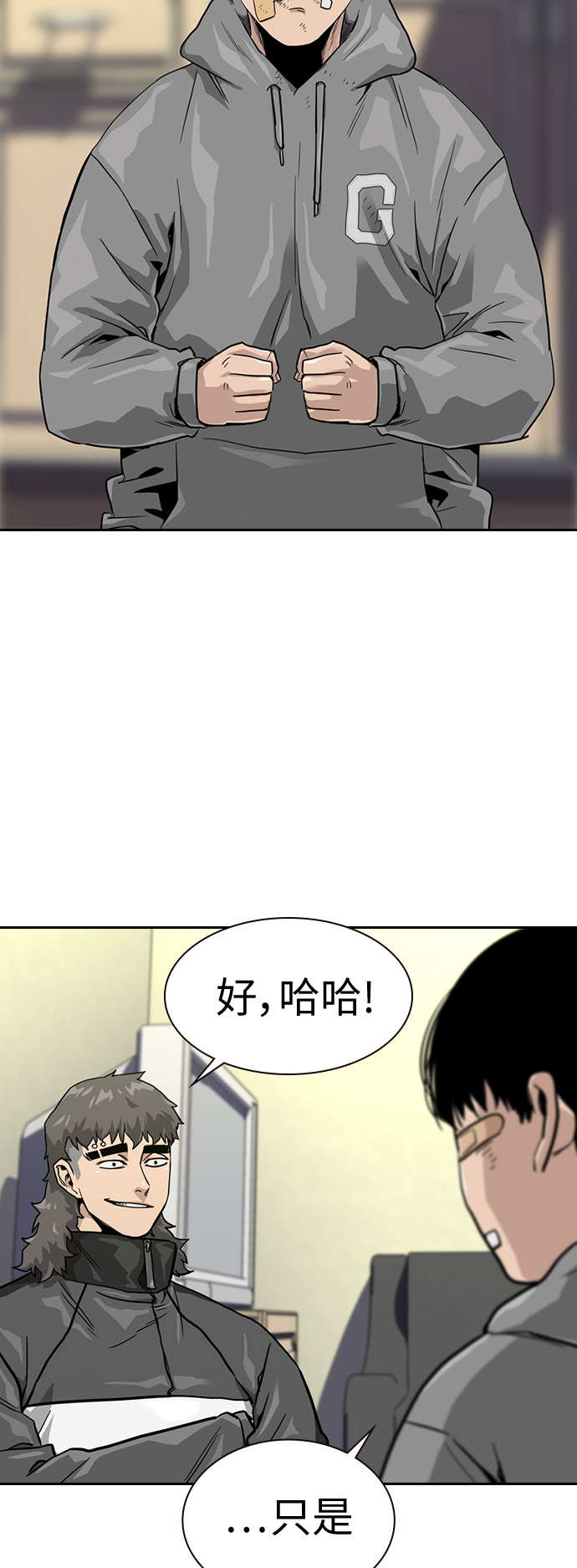 第23话6