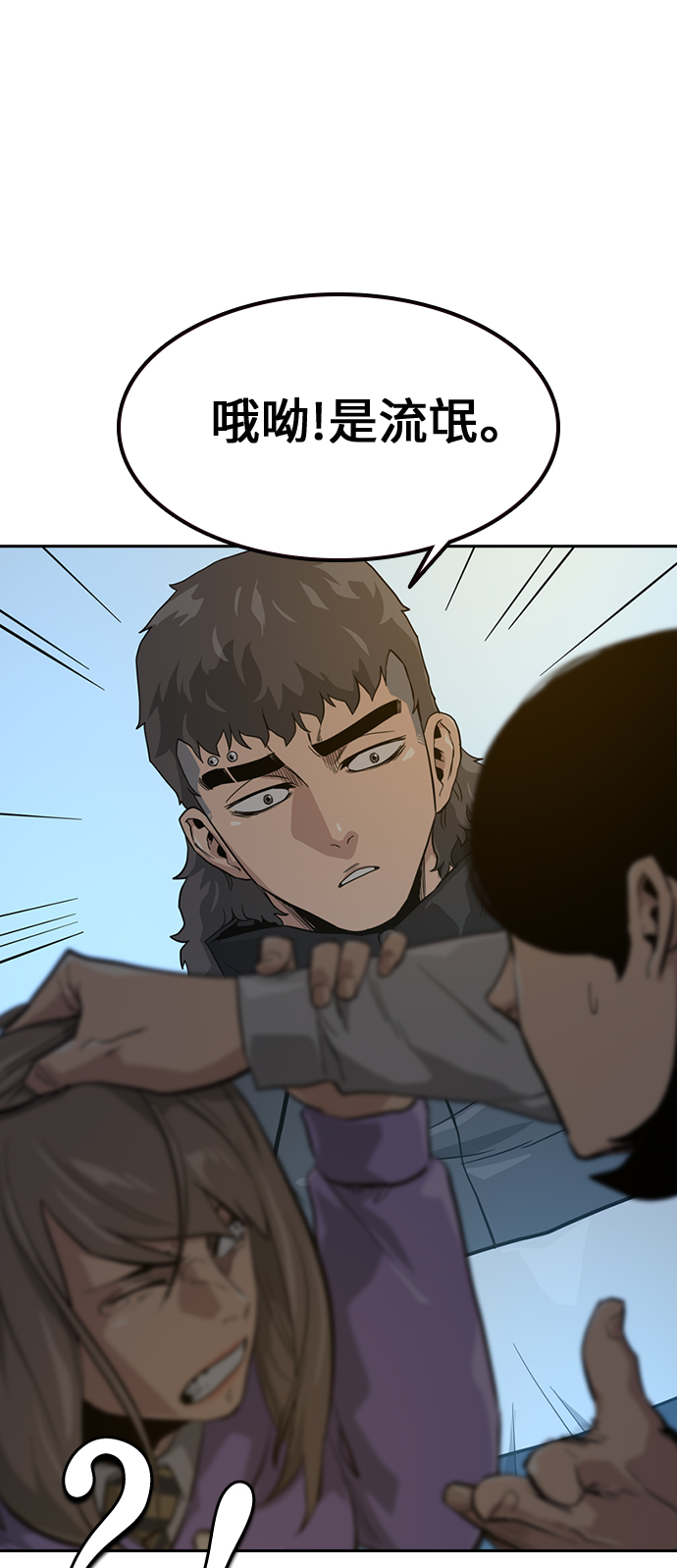 第18话86