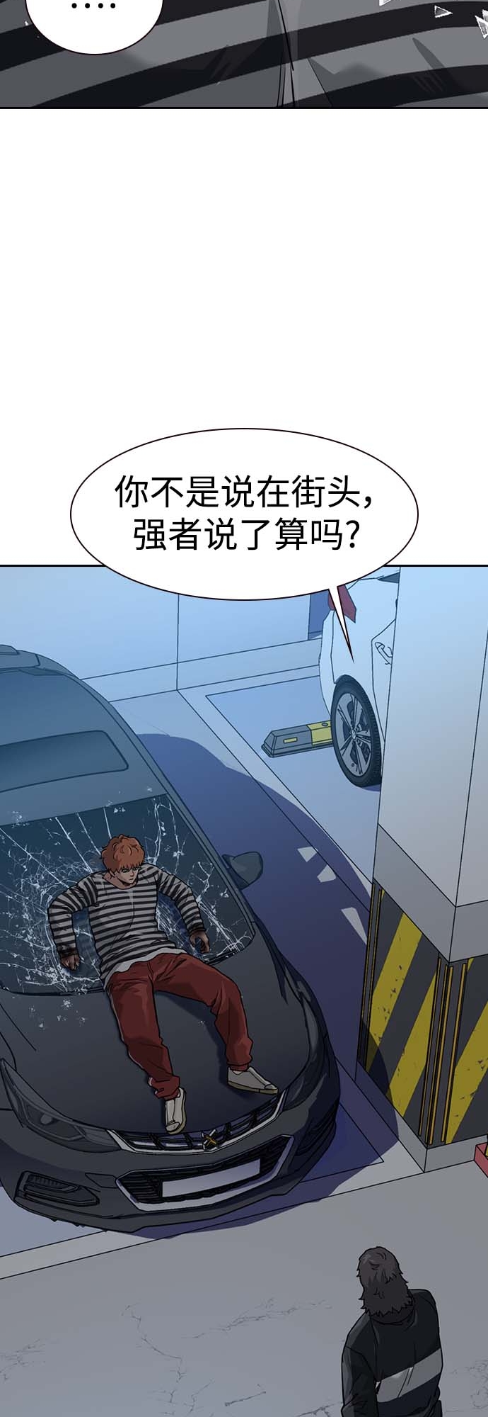 第52话82