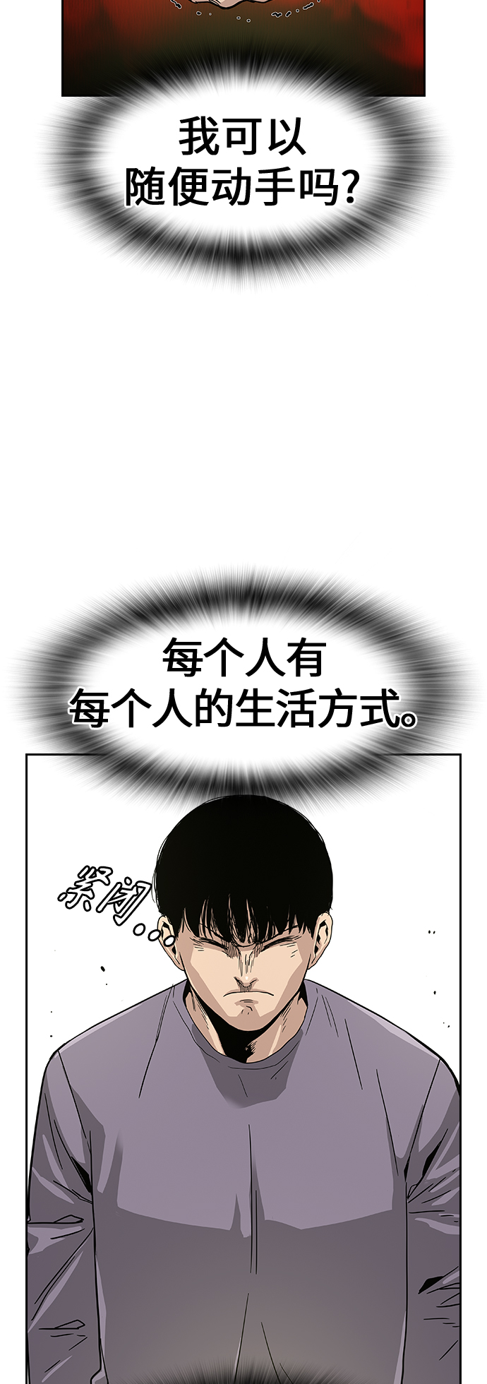第9话83
