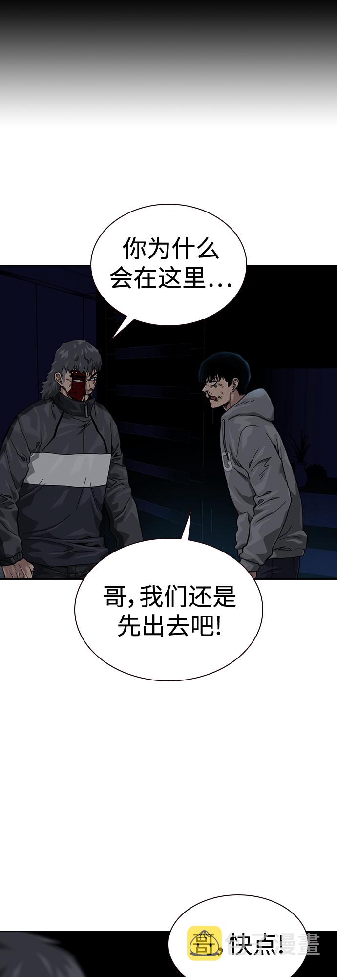 第61话15