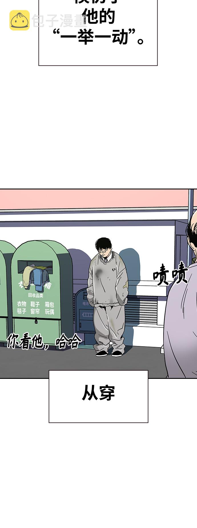 第3话74