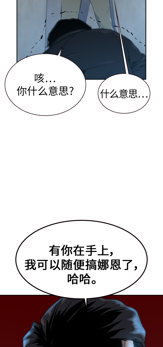 第17话28