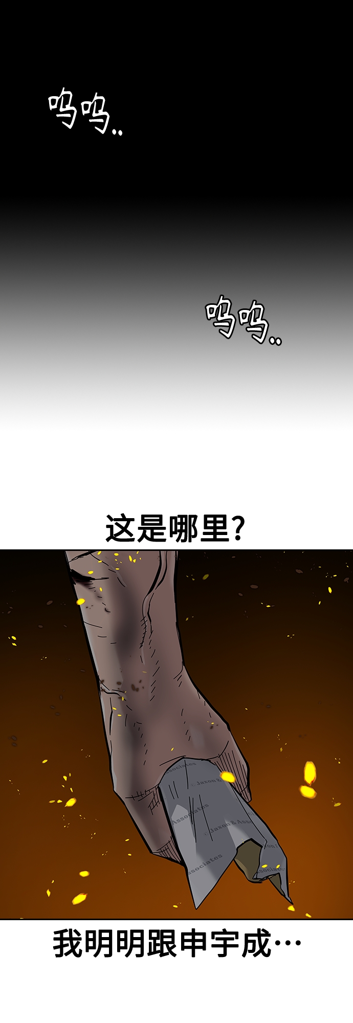 第65话27
