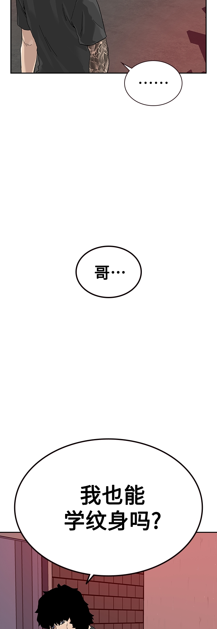 【免费】 特别篇427