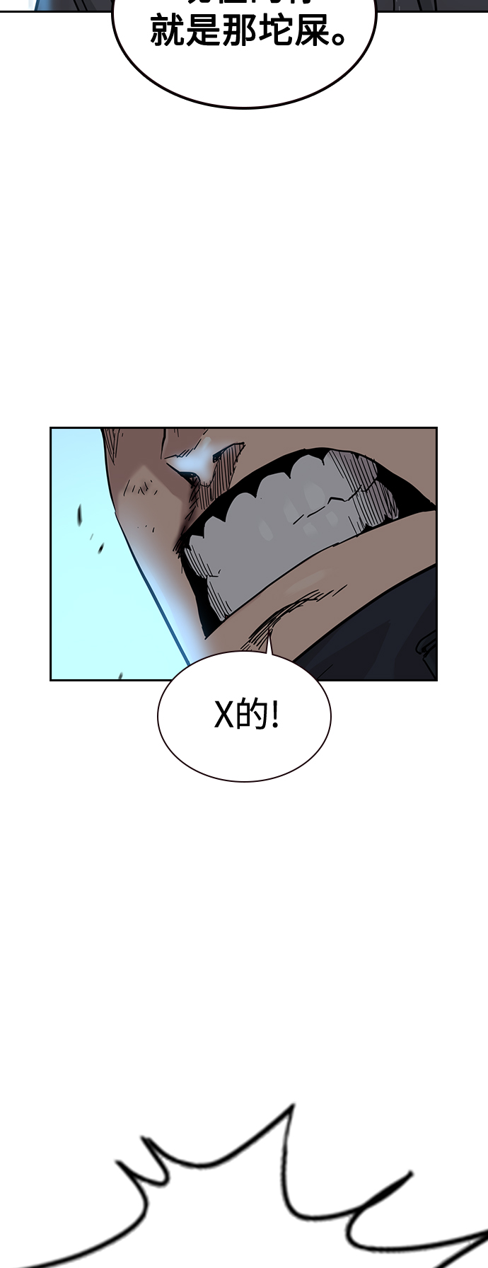 第47话91