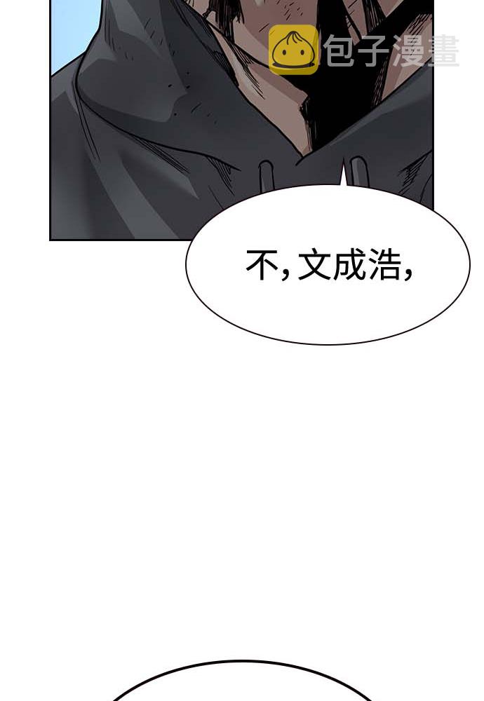 第51话133